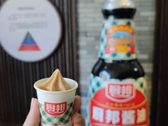 -厨邦酱油文化博览馆