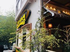 -良木缘咖啡西餐(川大店)