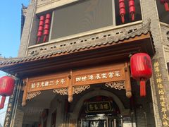 -蔡家酒楼(一德街店)