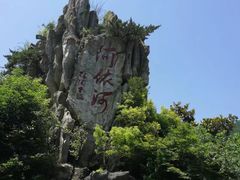 -阿依河景区