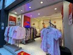 -野水沟小商品批发市场