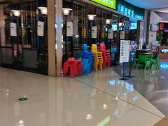 门面-湘当有饭剁椒鱼头(昆山招商花园城店)