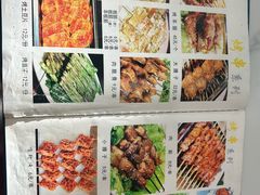 -伊隆斋(什刹海店)