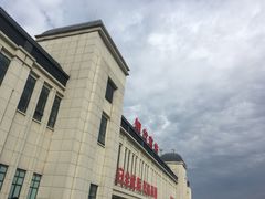 -烟台南站