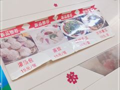 -十里铺铁板鱿鱼