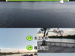 -榴花公园