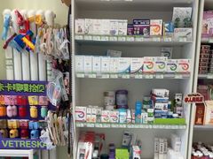 -悦宠凯宝动物医院·牙科·皮肤科(朝阳北路店)