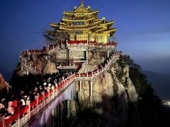 -老君山风景名胜区