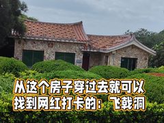 -湄洲岛