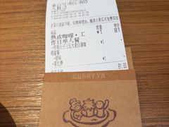 -CURRY YA 熟成咖哩專門店(深圳湾万象城店)