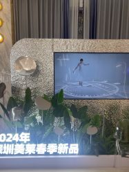 -深圳美莱医疗美容医院