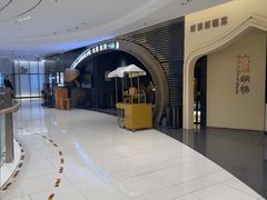 -一朵菌·野生菌探索家火锅(南亚店)