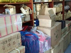 -春禾缘茶业(合生城邦四街坊店)