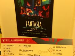 -大光明电影院(南京西路店)