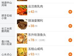 -石岐佬中山菜馆(张溪店)
