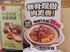 -宏状元现熬粥·京味菜(五棵松店)