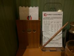 -虹梅食堂·爱蝦乃家