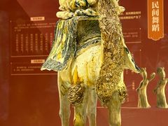 -陕西历史博物馆