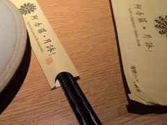 -阿吾罗·月咏精致日料(港汇恒隆广场店)