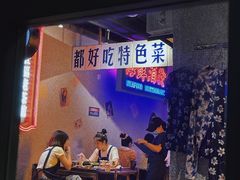 -楠火锅(广州总店)
