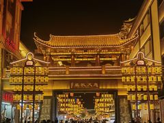 -沙州食驿·非遗小吃夜市