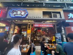 -小饕荟雅安贡椒鱼鲜馆(广福桥店)
