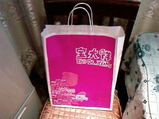 -宝大祥青少年儿童购物中心(普陀中环店)