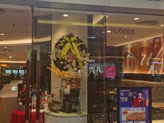 门面-必胜客(WOW中心城店)