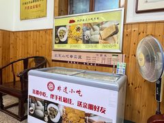 -芦茨金富饭庄·25年老字号·专做稻草鸡