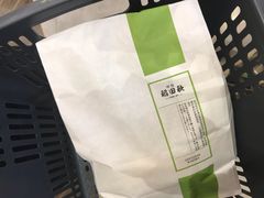 -稻田秋日式面包