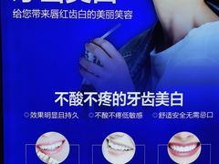 -启辰口腔(南坪店)