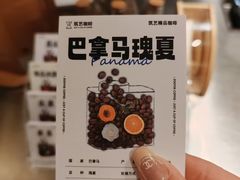 -筑艺咖啡