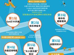 -上海第一八佰伴
