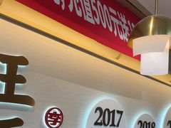 -李先生牛肉面大王(广渠门内店)