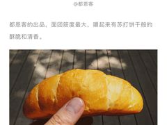 -都恩客(高岛屋百货店)
