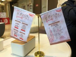 体验前-杭州米兰柏羽医疗美容医院