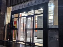 -吾穆勒蓬灰牛肉面·清真(北滨河中路店)