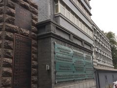 -中央戏剧学院(东城校区)