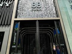 -第101座花园餐厅(湖滨88店)