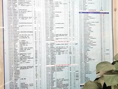 -上海市杨浦区牙病防治所