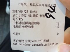 -星巴克(朵云轩店)