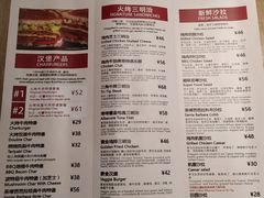 菜单-The Habit Burger Grill 哈比特汉堡(复兴soho店)