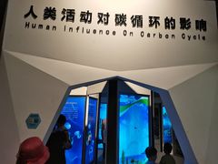 -中国杭州低碳科技馆