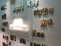 -紫光园烤鸭(前门大栅栏店)