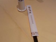 -镛记酒家