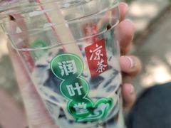 -润叶堂凉茶(岩屿路店)