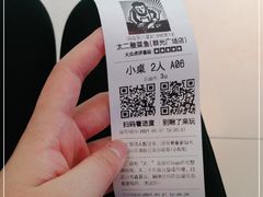 -新太二·鲜料川菜(群光广场店)