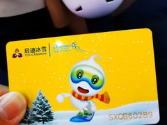 -绍兴启迪乔波冰雪世界