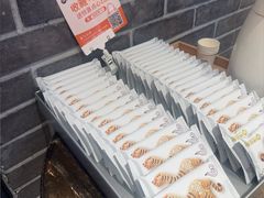 -陕拾叁-西安糕点(北院门创始店)