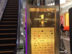 -方恒购物中心(望京小街店)